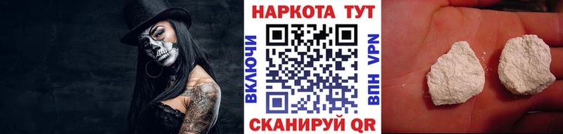 Какие есть наркотики Барнаул МЕТАДОН  Амфетамин  Гашиш  МЕГА ССЫЛКА  Бошки Шишки  COCAIN 