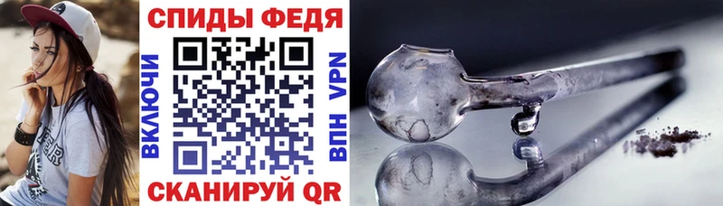 что такое наркотик  Барнаул  Амфетамин 97% 