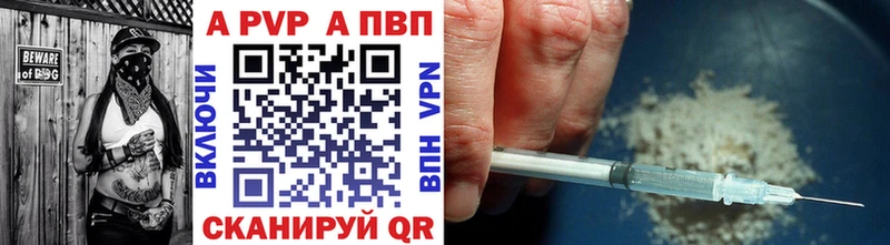 даркнет сайт  Барнаул  APVP Crystall 
