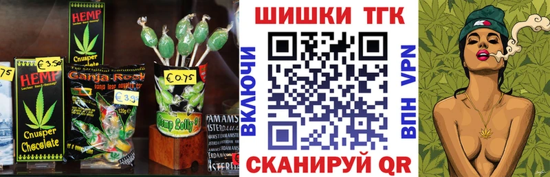 Cannafood конопля  хочу наркоту  Барнаул 