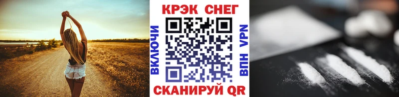 Кокаин Columbia Барнаул