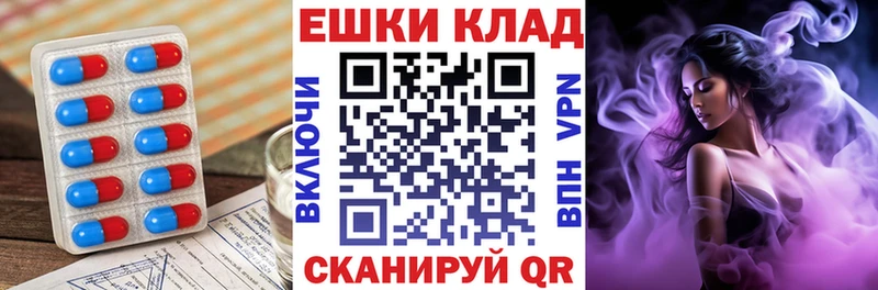 где найти   Барнаул  ЭКСТАЗИ таблы 