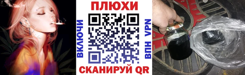 как найти закладки Барнаул ГАШ убойный