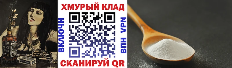 ГЕРОИН белый  Барнаул 