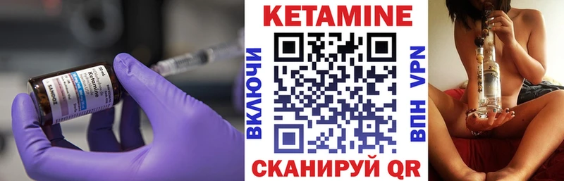 kraken как зайти  Барнаул  Кетамин VHQ 