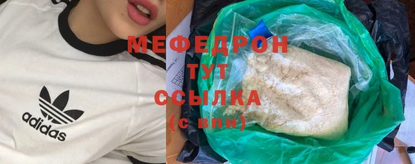 меф VHQ Богородицк
