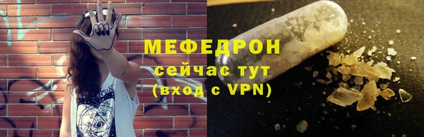 меф VHQ Богородицк