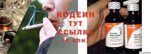 меф VHQ Богородицк