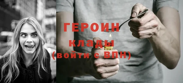 меф VHQ Богородицк