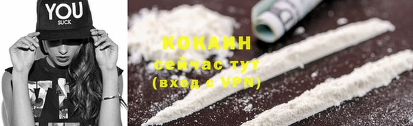 меф VHQ Богородицк