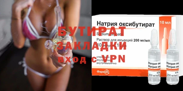 винт Богданович
