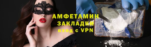 меф VHQ Богородицк