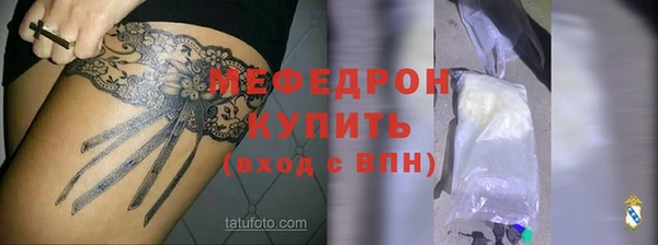 гашишное масло Богородск