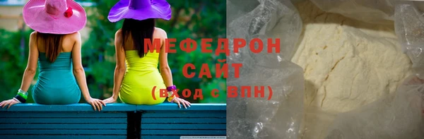 гашишное масло Богородск