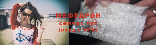 гашишное масло Богородск