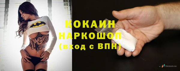 меф VHQ Богородицк