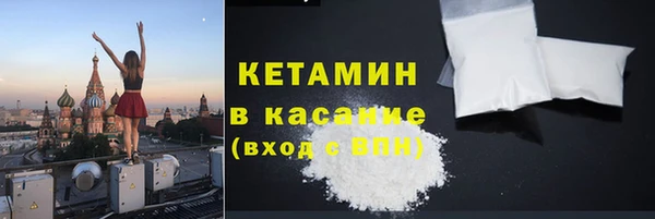 гашишное масло Богородск