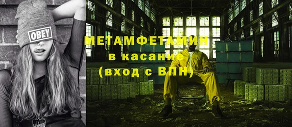 меф VHQ Богородицк