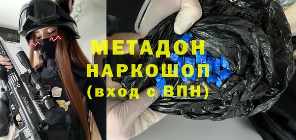 меф VHQ Богородицк