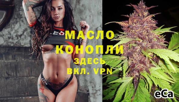 меф VHQ Богородицк