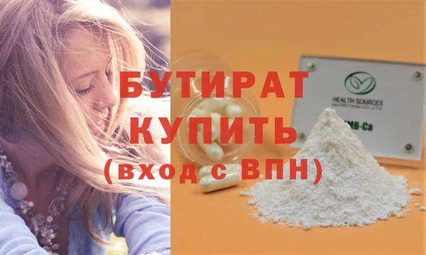 меф VHQ Богородицк