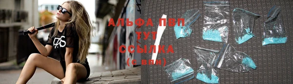 меф VHQ Богородицк