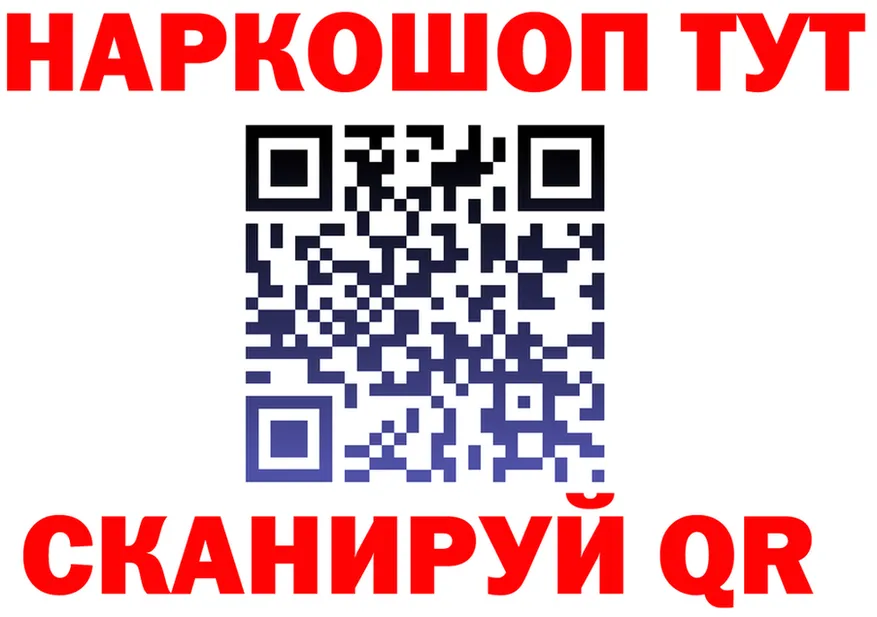 МЯУ-МЯУ 4 MMC рабочий сайт площадка блэк спрут Барнаул