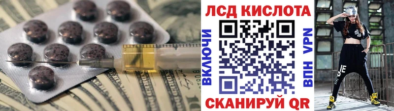 LSD-25 экстази ecstasy  blacksprut ТОР  сайты даркнета клад  Барнаул 