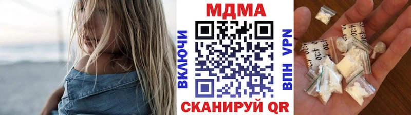 MDMA VHQ  kraken ТОР  Барнаул 