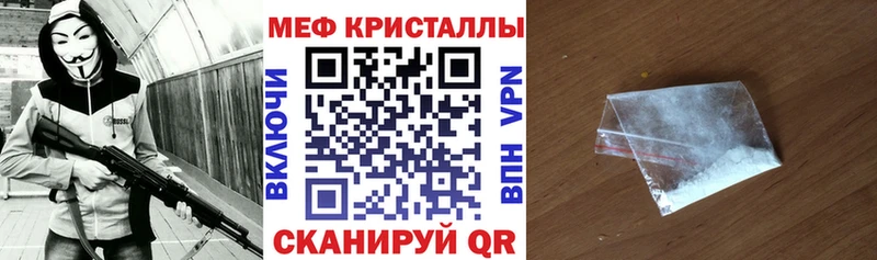 ссылка на мегу ССЫЛКА  Барнаул  МЯУ-МЯУ 4 MMC 