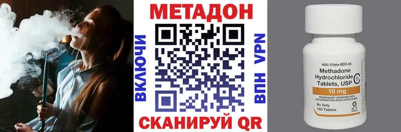 Метадон мёд Барнаул