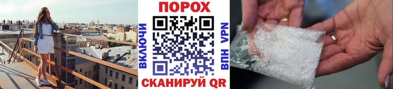 Метамфетамин кристалл  Барнаул 